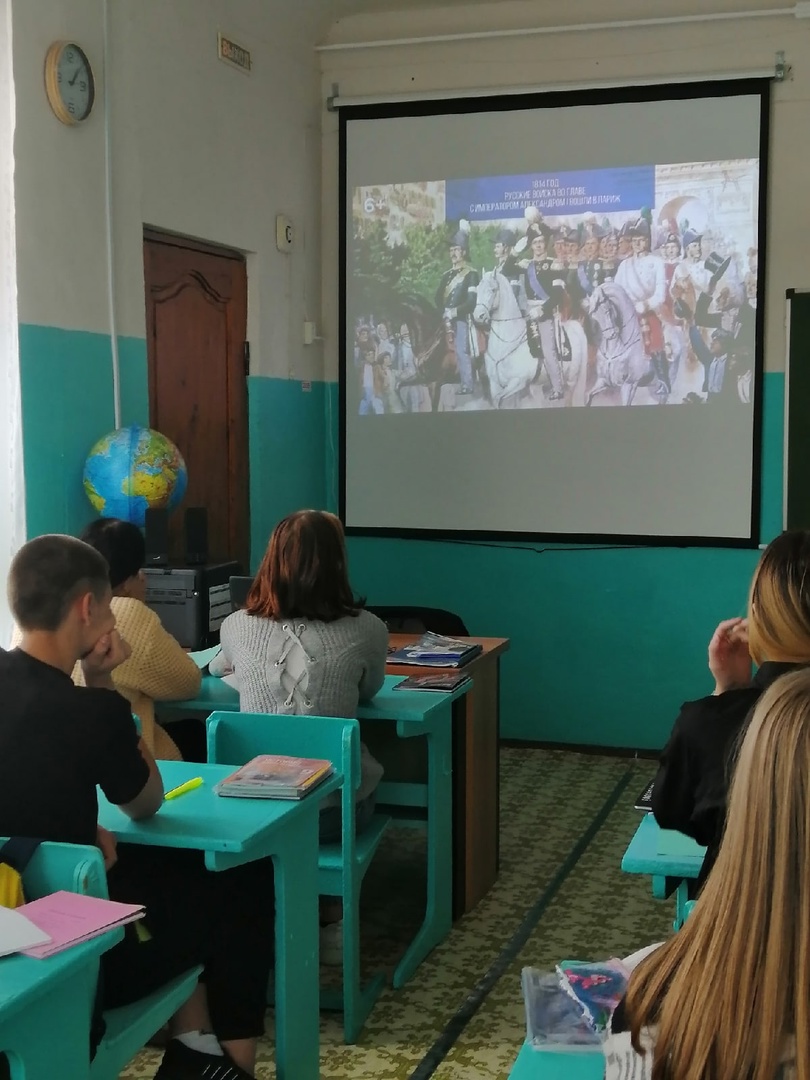 Всероссийский открытый урок «1812. Народная война».